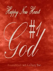 #1 eGreeting Poster