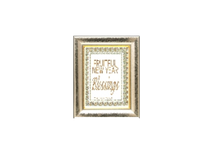BLESSINGS eGreeting Card Frame