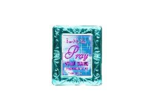 PRAY eGreeting Card Frame