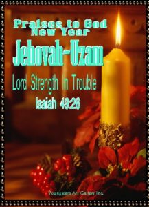 UZAM eGreeting Card