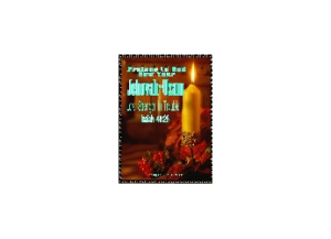 UZAM eGreeting Card Email