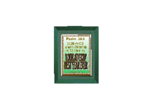 VISION eGreeting Card Frame