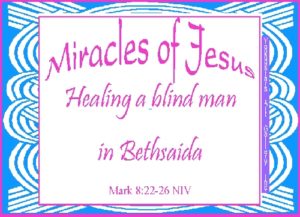 BETHSAIDA eGreeting Card