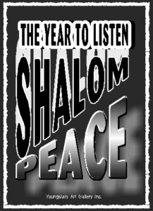 SHALOM eGreeting Card