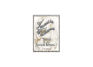 V WILLIAMS eGreeting Card Email
