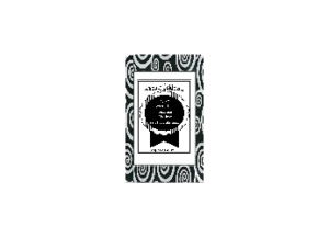 W GOLDBERG eGreeting Card Frame