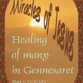 HEALING eGreeting Card