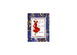 SHOUT eGreeting Card Frame