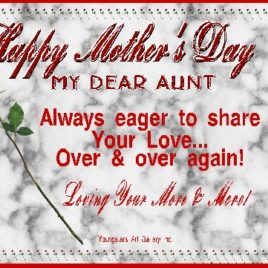 AUNT eGreeting Card