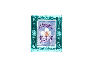 GODDAUGHTER eGreeting Card Frame