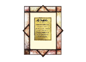 GODFATHER eGreeting Poster Frame