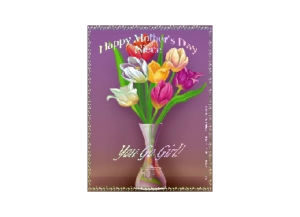 NIECE eGreeting Poster Email