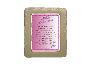 SISTER eGreeting Poster Frame