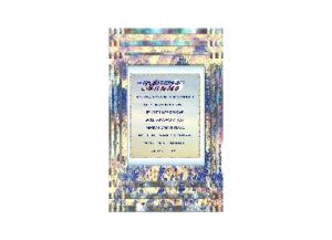 AUNT eGreeting Poster Frame