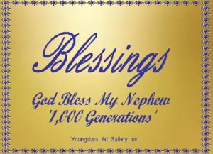 NEPHEW eGreeting Card