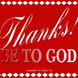 GOD eGreeting Poster