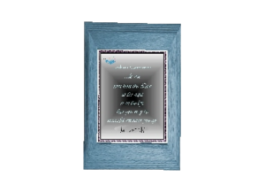 JOSHUA XVII eGreeting Poster Frame