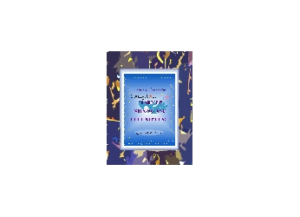 JOSHUA XXIV eGreeting Card Frame