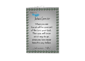 JOSHUA XXVII eGreeting Poster Print
