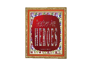 HERO eGreeting Poster Frame