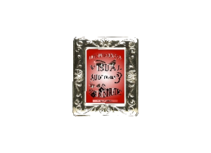 LEARNING eGreeting Card Frame