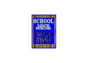 SCHOOL eGreeting Card Email