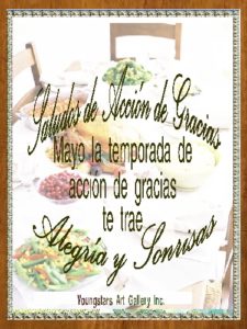 ALEGRIA eGreeting Poster