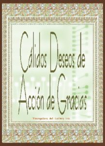 CALIDOS eGreeting Card
