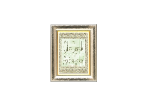 CALIDOS eGreeting Card Frame