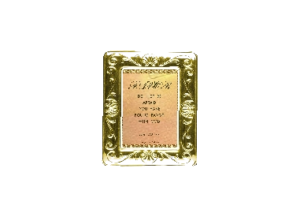 FAVOR eGreeting Card Frame