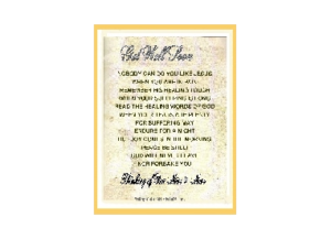 GET WELL SOON eGreeting Poster Email