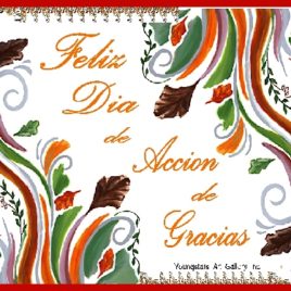 GRACIAS eGreeting Poster