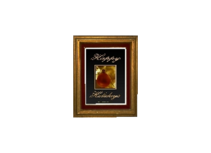 HAPPY eGreeting Card Frame