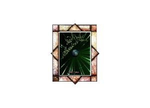 MUNDO eGreeting Card Frame