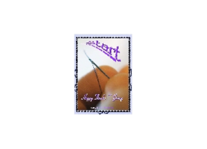 START eGreeting Card Email