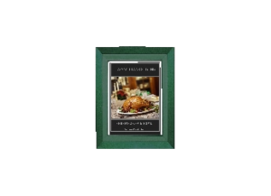 THANKS eGreeting Card Frame