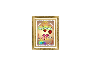 1 ANNIVERSARY eGreeting Card Frame