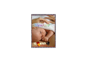 NEWBORN eGreeting Card Email