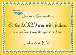 JOSHUA XLIX eGreeting Card