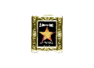 STAR eGreeting Card Frame