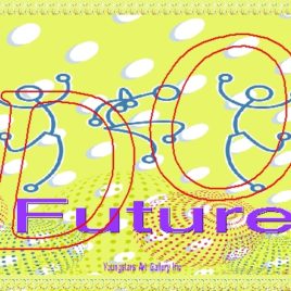 DANCE eGreeting Poster