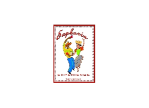 EUPHORIA eGreeting Card Email