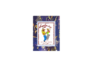 EUPHORIA eGreeting Card Frame