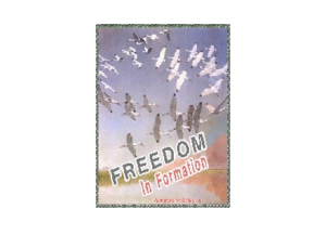 FORMATION eGreeting Poster Email