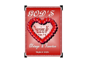 RECEIVES eGreeting Poster Frame