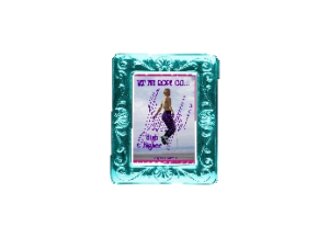 JUMP eGreeting Card Frame
