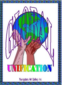 UNIFICATION eGreeting Card