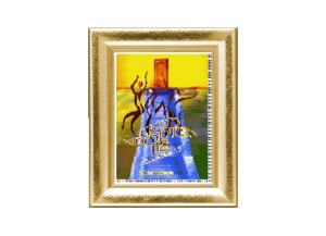 ADOPTED eGreeting Poster Frame