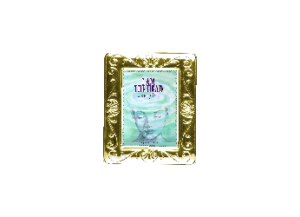 HEAD eGreeting Card Frame