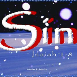 SIN eGreeting Card